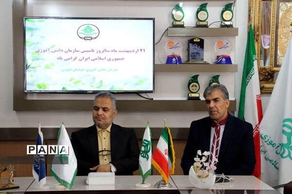 بیستمین  سالروز تاسیس سازمان دانش آموزی