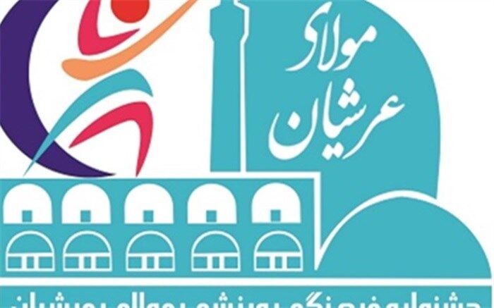 اعلام نفرات برتر مسابقات تنیس روی میز در جام "بانوی قدسیان"
