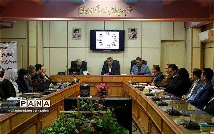 مصرف بهینه حامل های انرژی  در مدارس، نهادینه می شود