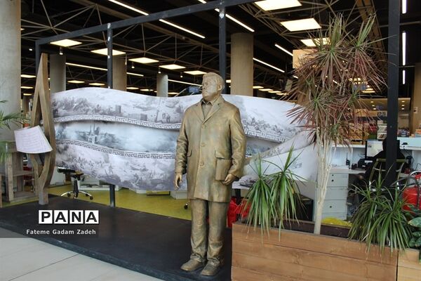 مجموعه علمی و آموزشی باغ کتاب تهران