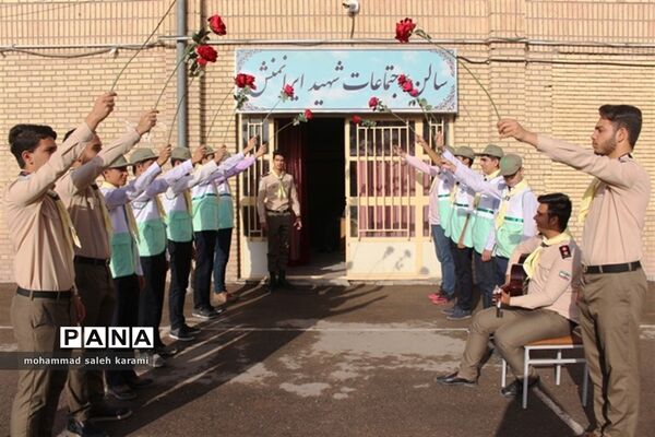 صبحگاه اداری اداره کل آموزش وپرورش استان کرمان