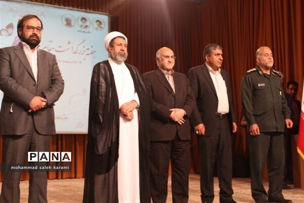 صبحگاه اداری اداره کل آموزش وپرورش استان کرمان