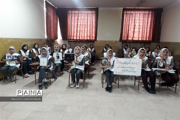 اردوی تشکیلاتی دانش‌آموزان پیشتاز