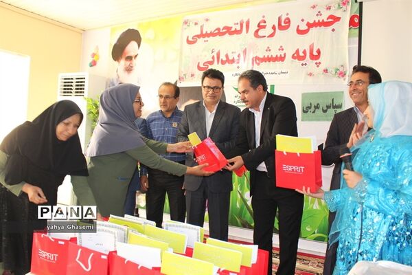 جشن فارغ التحصیلی  پایه ششم دبستان شاهد شهید دهقانی  شبانکاره