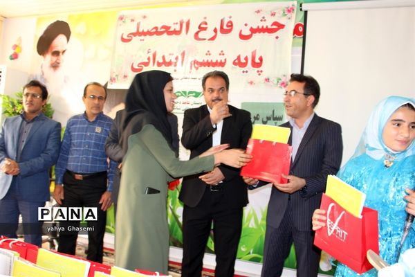 جشن فارغ التحصیلی  پایه ششم دبستان شاهد شهید دهقانی  شبانکاره