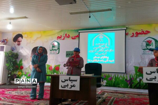 مراسم بزرگداشت سالروز تاسیس سازمان دانش آموزی در دبستان شهید قلی زاده  شبانکاره-1