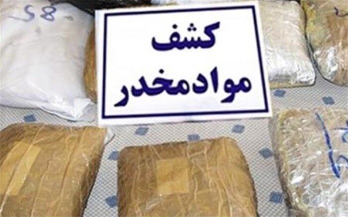 کشف حدود 43 کیلوگرم تریاک در قم