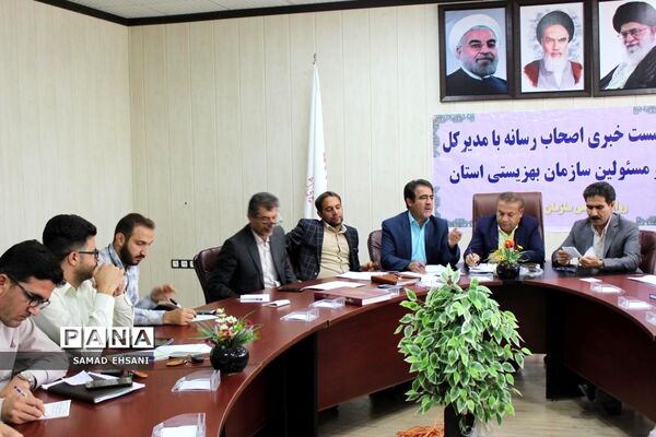 نشست خبری مدیرکل بهزیستی کهگیلویه و بویراحمد