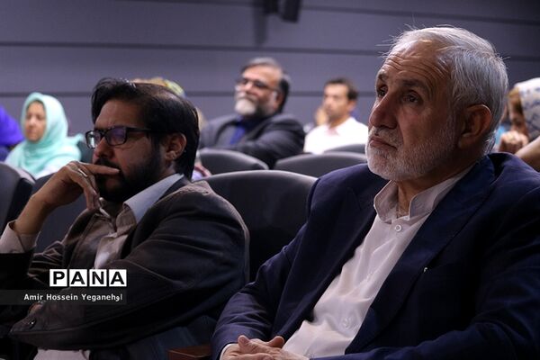 بزرگداشت شعرای ایران زمین درجزیره کیش