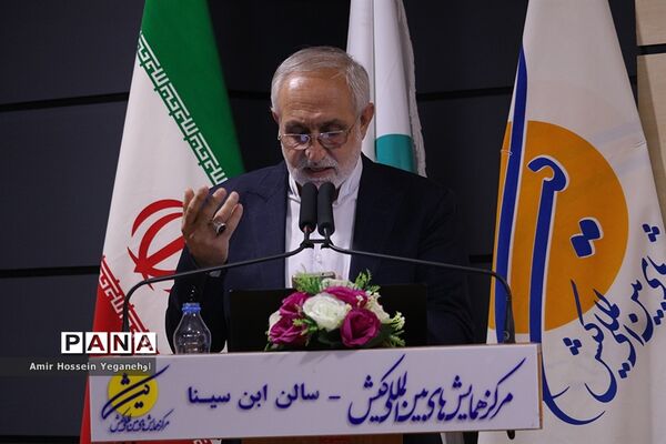 بزرگداشت شعرای ایران زمین درجزیره کیش