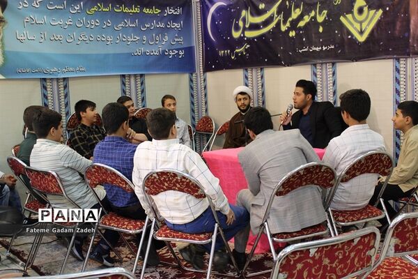 نمایشگاه بین المللی قرآن کریم در مصلی امام خمینی(ره) تهران