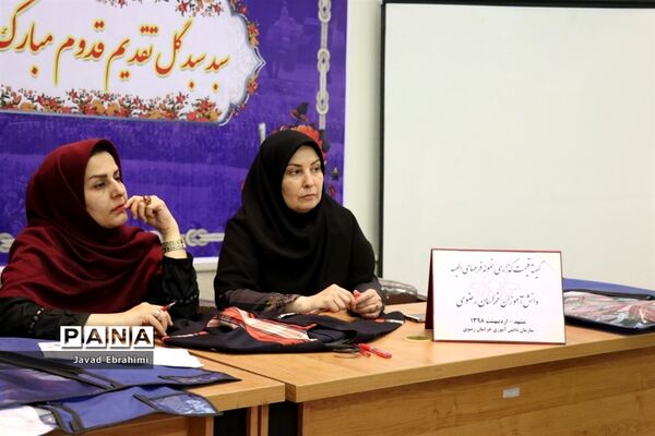 کمیته قیمت‌گذاری لباس فرم دانش‌آموزان خراسان رضوی
