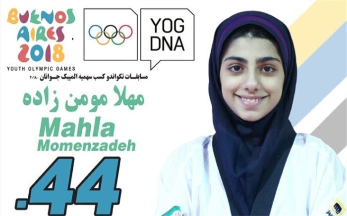 پیام تبریک استاندار البرز در پی کسب مدال نقره تکواندو جهان توسط دختر البرزی