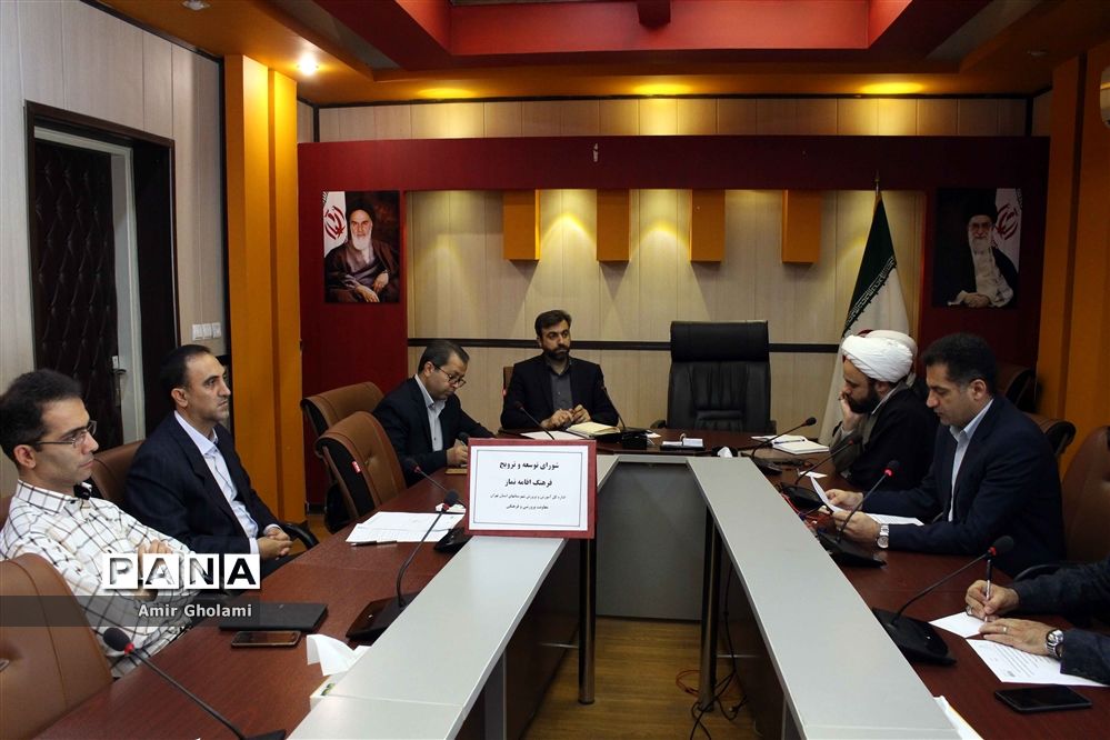 نشست شورای توسعه و ترویج فرهنگ اقامه نماز شهرستان‌ها ی تهران