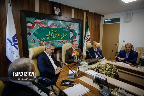 آیین رونمایی از سامانه ثبت شکایات مردمی و تلفن گویای سازمان مدارس و مراکز غیردولتی و توسعه مشارکت‌های مردمی