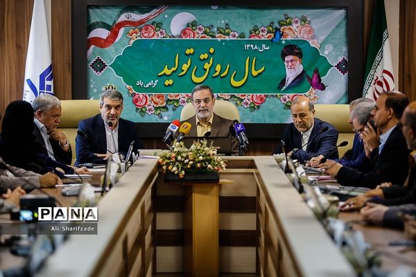 آیین رونمایی از سامانه ثبت شکایات مردمی و تلفن گویای سازمان مدارس و مراکز غیردولتی و توسعه مشارکت‌های مردمی