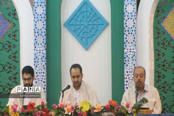 مجمع قرآن خوانی