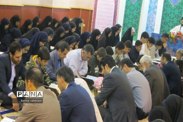 مجمع قرآن خوانی