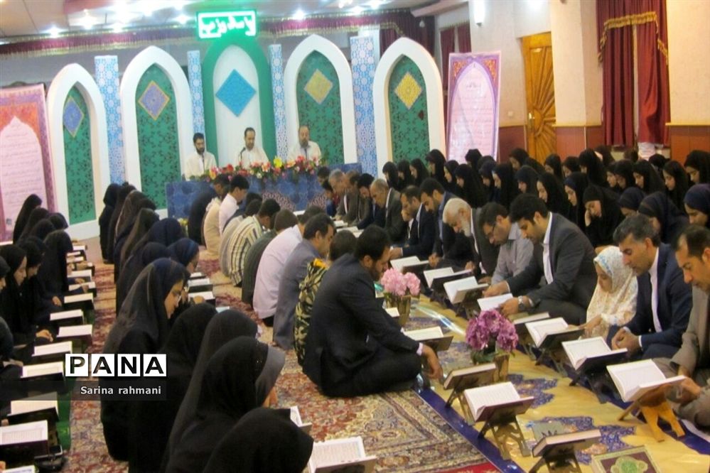 مجمع قرآن خوانی