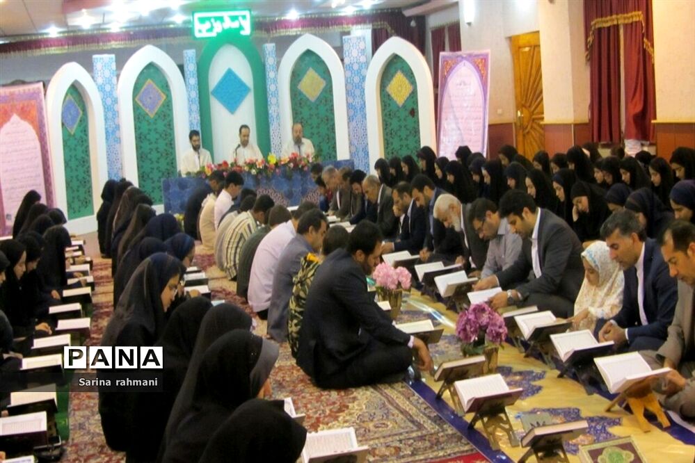 مجمع قرآن خوانی