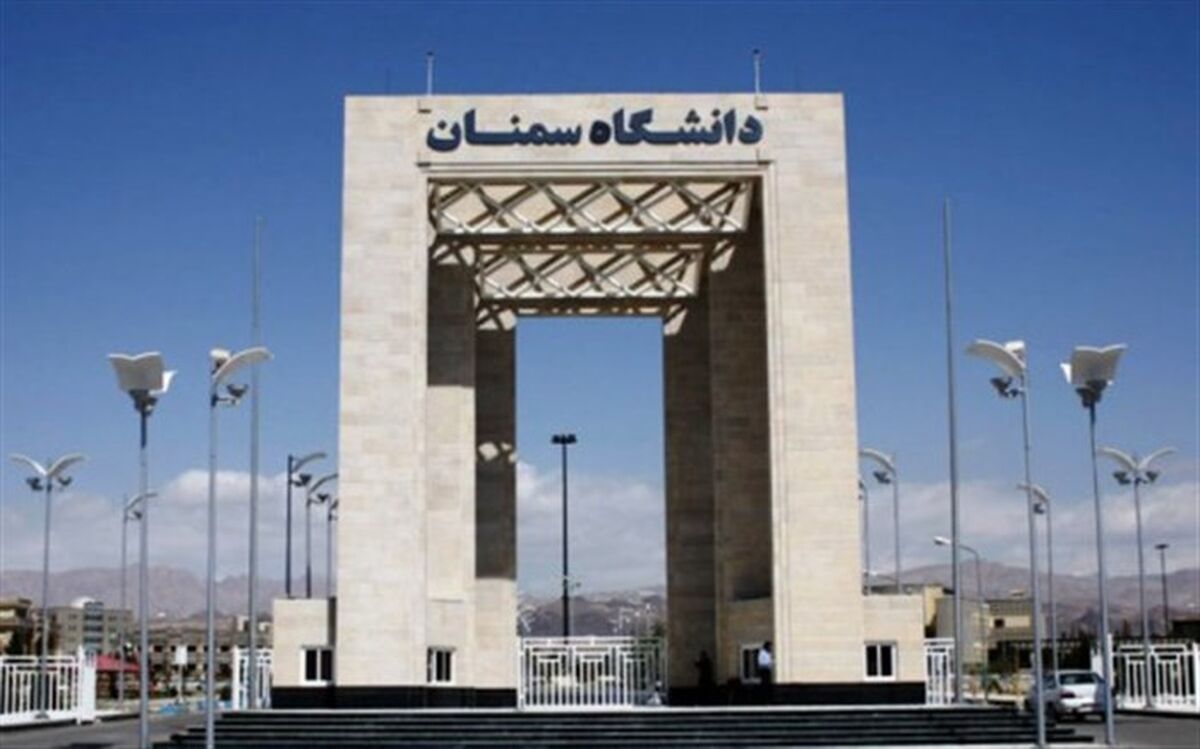 نخستین محقق دوره پسادکتری دانشگاه سمنان پذیرش شد