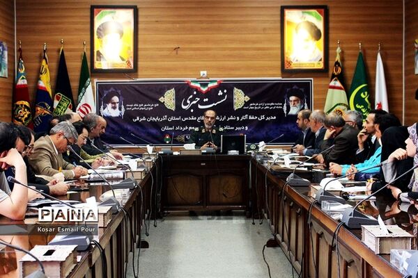 اولین نشست خبری مدیرکل جدید حفظ آثار  نشر ارزش های دفاع مقدس استان آذربایجان شرقی