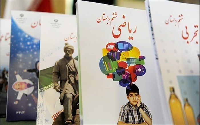 توزیع مرحله اول کتاب‌های درسی سال تحصیلی 98-99 از فردا آغاز می‎شود