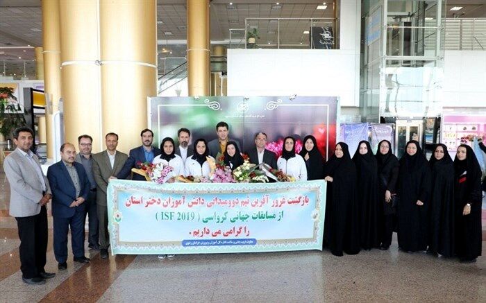 استقبال از تیم دوومیدانی دانش آموزان دختر خراسان رضوی