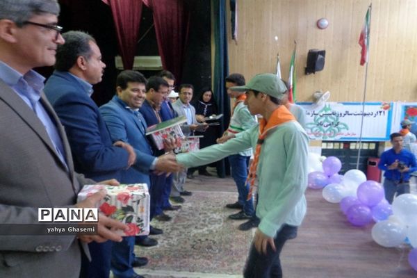 تجلیل از مربیان و یاورمربیان  سازمان دانش‌آموزی منطقه شبانکاره