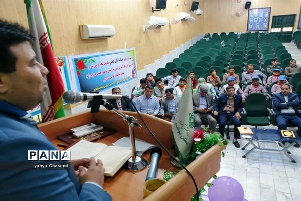 تجلیل از مربیان و یاورمربیان  سازمان دانش‌آموزی منطقه شبانکاره