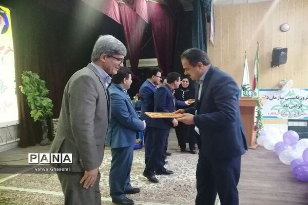تجلیل از مربیان و یاورمربیان  سازمان دانش‌آموزی منطقه شبانکاره