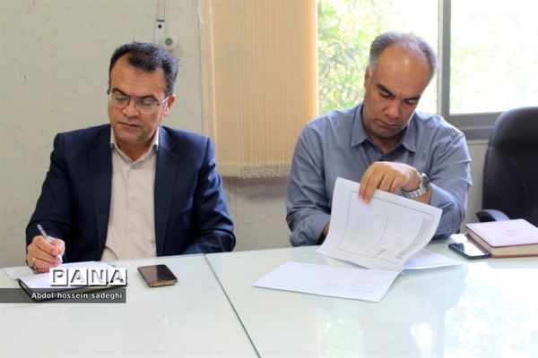 جلسه کار گروه استانی لباس فرم دانش آموزی استان بوشهر