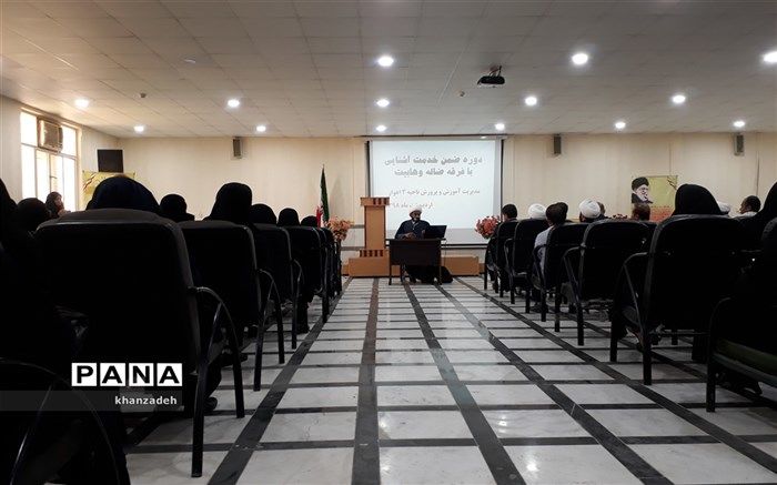 برگزاری دوره آشنایی با فرقه های ضاله