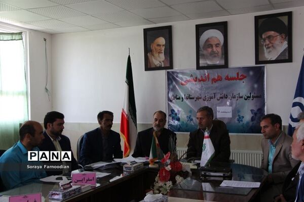 جلسه هم‌اندیشی  مدیر سازمان دانش‌آموزی خراسان شمالی  با مسئولان شهرستانها