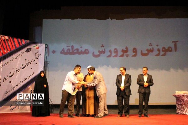 اختتامیه مسابقات ورزشی و پرورشی و هشتمین جشنواره نوجوان سالم مدارس منطقه 10