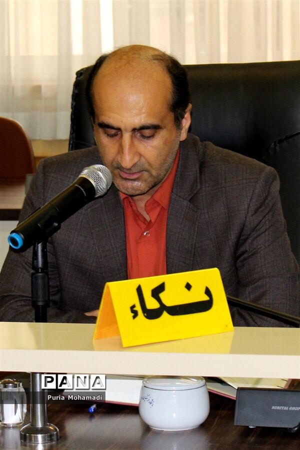 گردهمایی کارشناسان روابط عمومی‌ آموزش و پرورش شهرستان‌ها و مناطق  مازندران