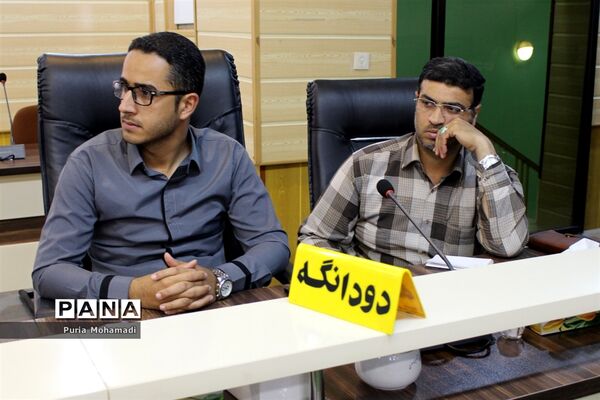گردهمایی کارشناسان روابط عمومی‌ آموزش و پرورش شهرستان‌ها و مناطق  مازندران
