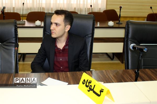 گردهمایی کارشناسان روابط عمومی‌ آموزش و پرورش شهرستان‌ها و مناطق  مازندران