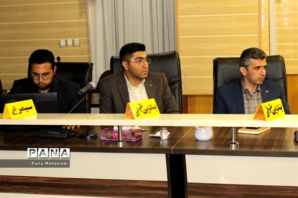 گردهمایی کارشناسان روابط عمومی‌ آموزش و پرورش شهرستان‌ها و مناطق  مازندران
