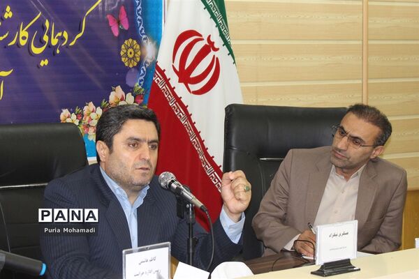 گردهمایی کارشناسان روابط عمومی‌ آموزش و پرورش شهرستان‌ها و مناطق  مازندران