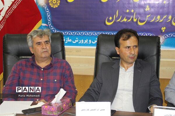 گردهمایی کارشناسان روابط عمومی‌ آموزش و پرورش شهرستان‌ها و مناطق  مازندران