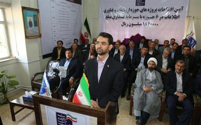 اتصال 744 روستا به پهن باند شبکه ملی اطلاعات