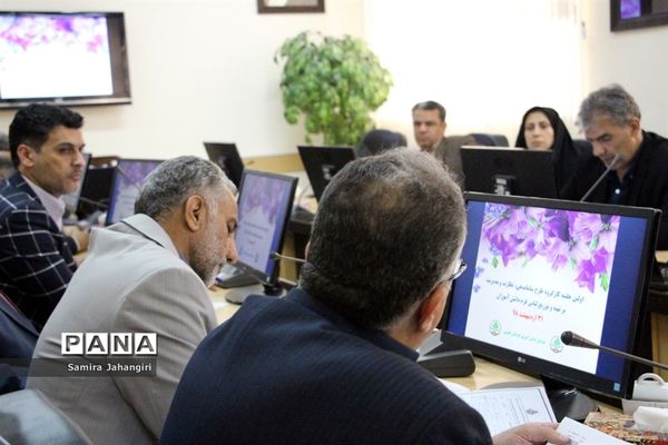اولین جلسه کارگروه طرح ساماندهی‌‌، نظارت و مدیریت برتهیه و توزیع لباس فرم دانش‌آموزان