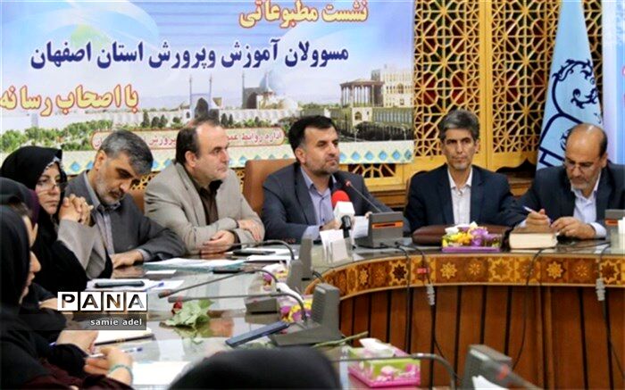 مدیر کل آموزش و پرورش اصفهان: برندسازی مدارس ازسیاست های آموزش وپرورش استان اصفهان نیست