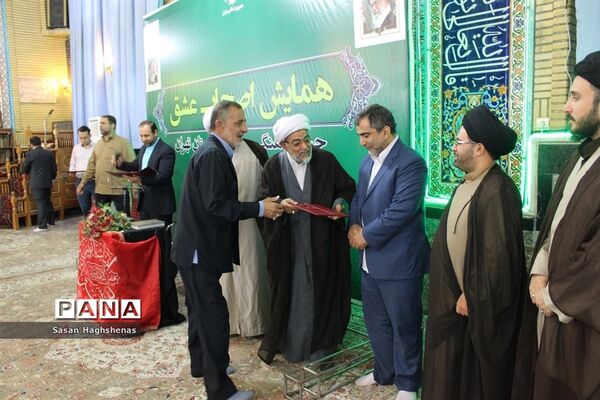 همایش اصحاب عشق در شهرستان اسلامشهر