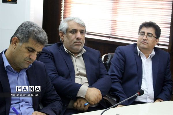 جلسه شورای معاونان اداره‌کل آموزش و پرورش استان بوشهر
