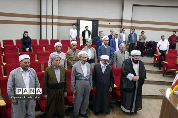 نشست آیین روزه‌داری و فرهنگ اقوام و ادیان آذربایجان غربی