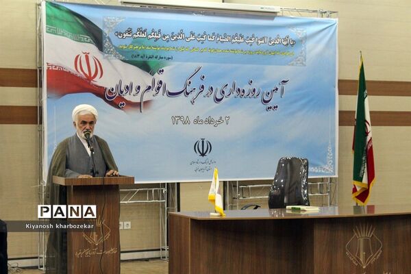 نشست آیین روزه‌داری و فرهنگ اقوام و ادیان آذربایجان غربی