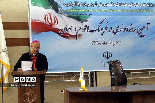 نشست آیین روزه‌داری و فرهنگ اقوام و ادیان آذربایجان غربی