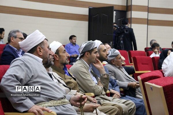 نشست آیین روزه‌داری و فرهنگ اقوام و ادیان آذربایجان غربی